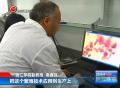 强化学科建设 推进产教融合